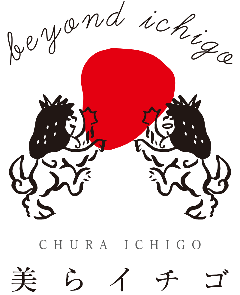 美らイチゴ (CHURA ICHIGO)